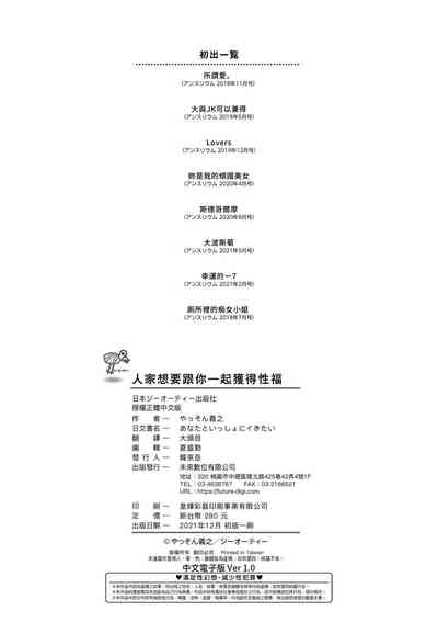 第202頁圖