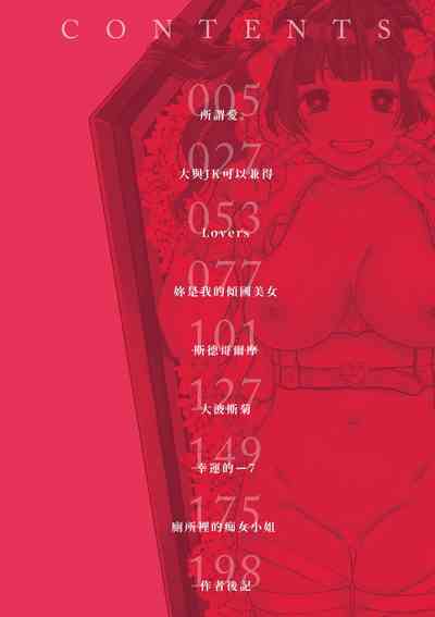 第6頁圖