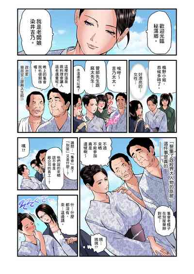 第530页图
