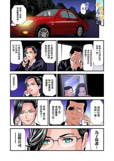 第630页图