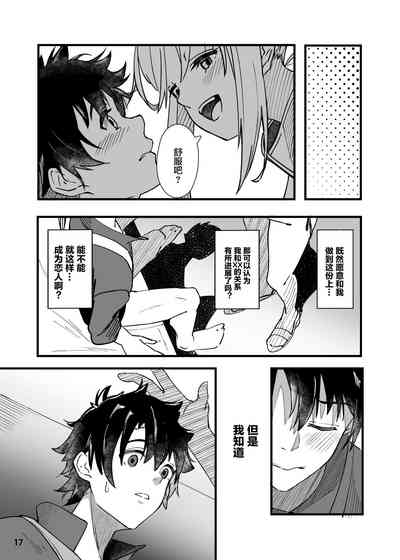 第18页图