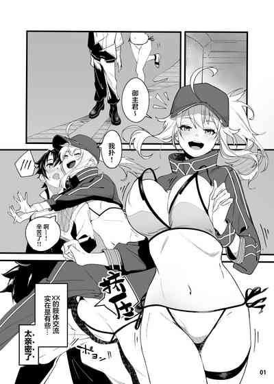 第2页图