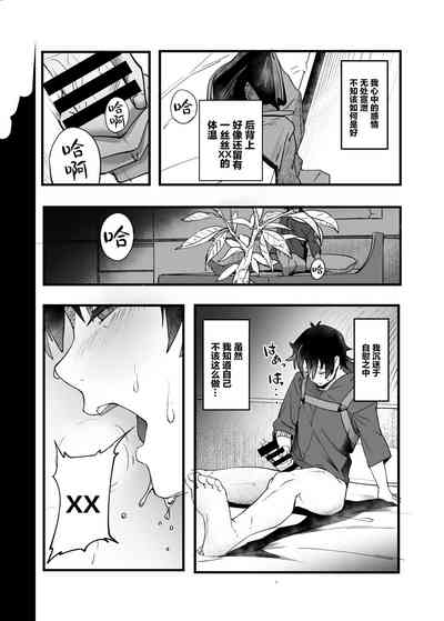 第6页图