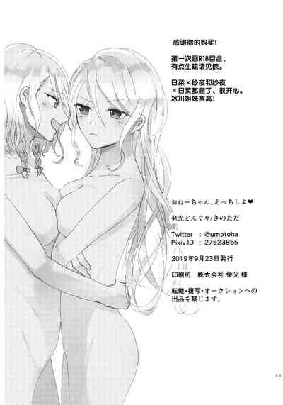 第30頁圖