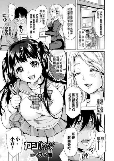 第2頁圖