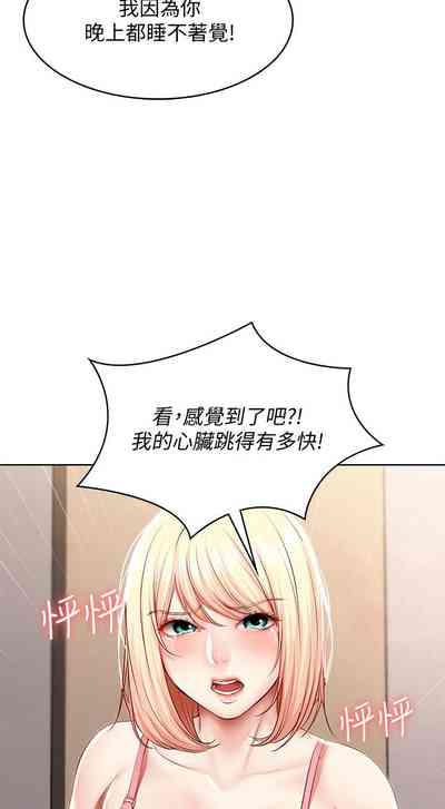 第182页图