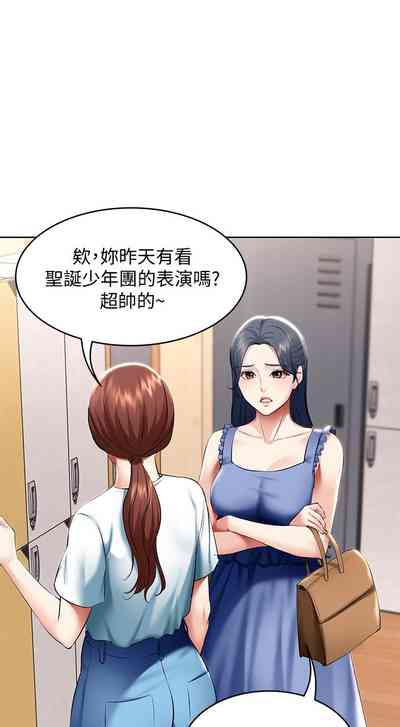 第214页图