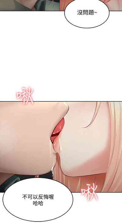 第238页图