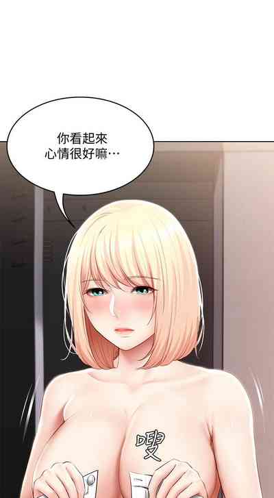 第262页图