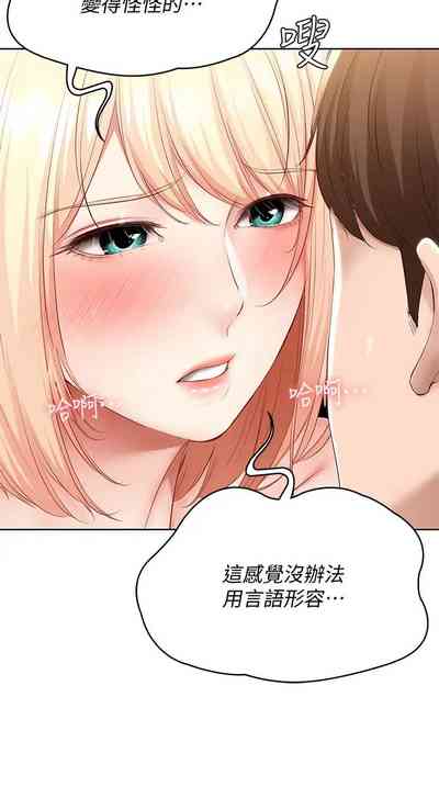 第314页图