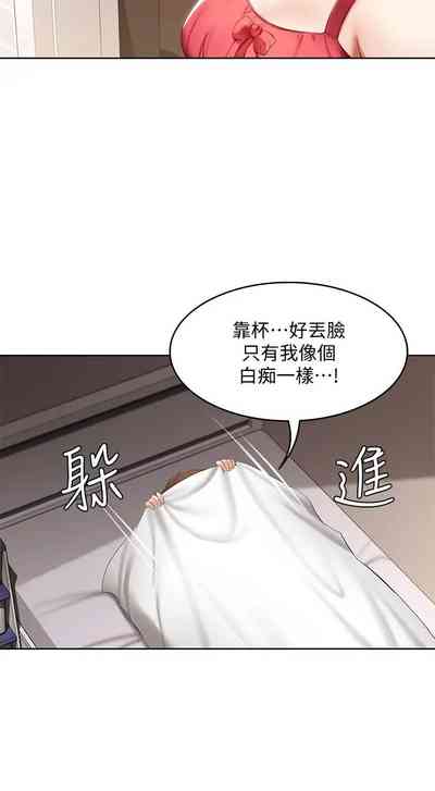 第330页图