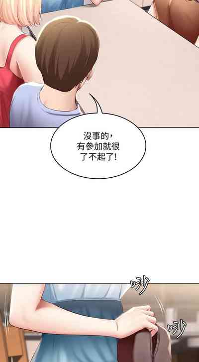 第366页图