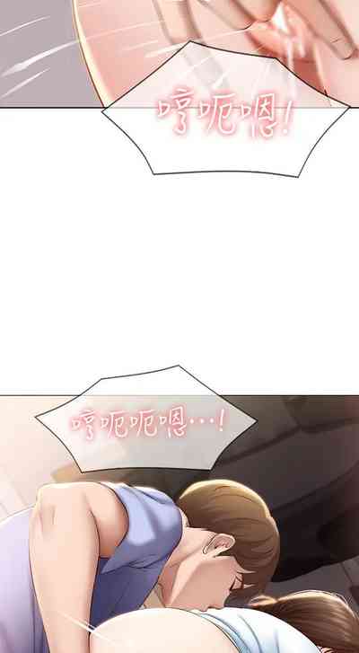 第394页图