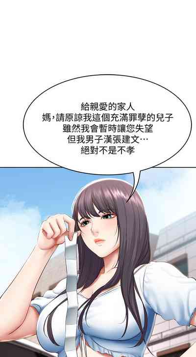 第490页图