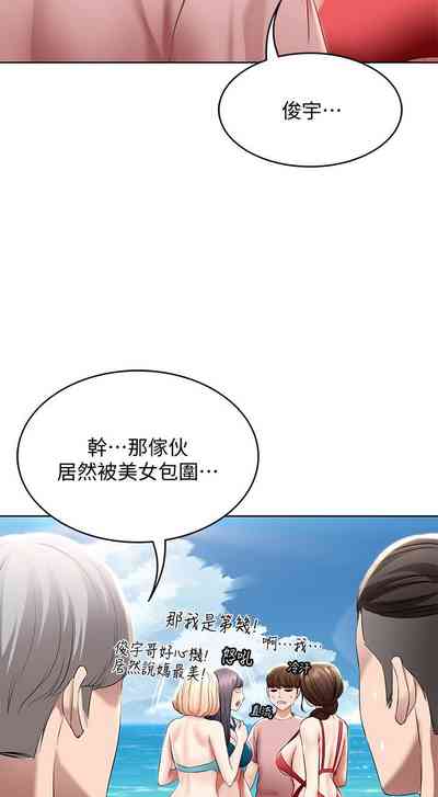 第530页图