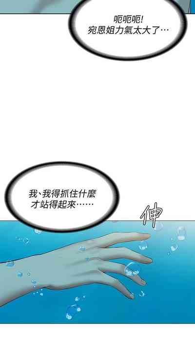 第538页图