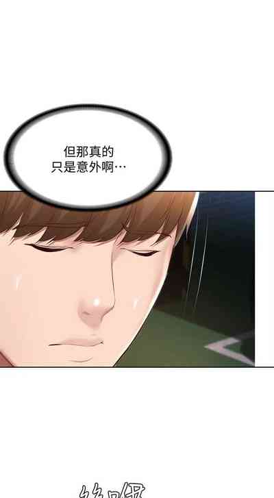 第54页图