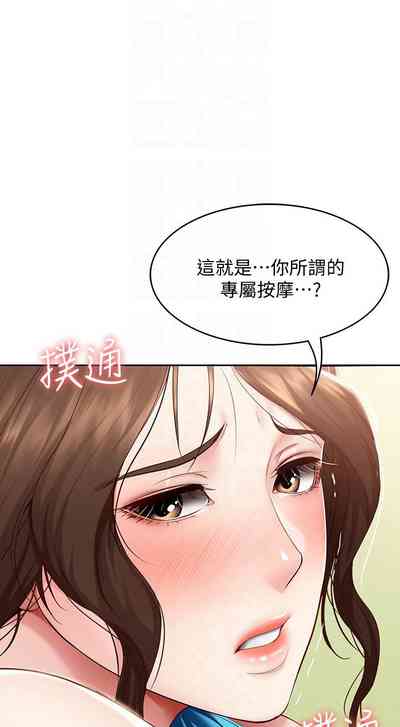 第554页图