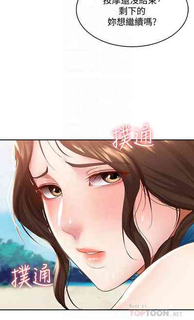 第566页图