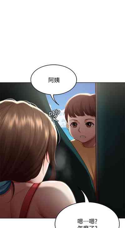 第590页图