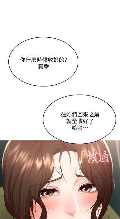 第614页图