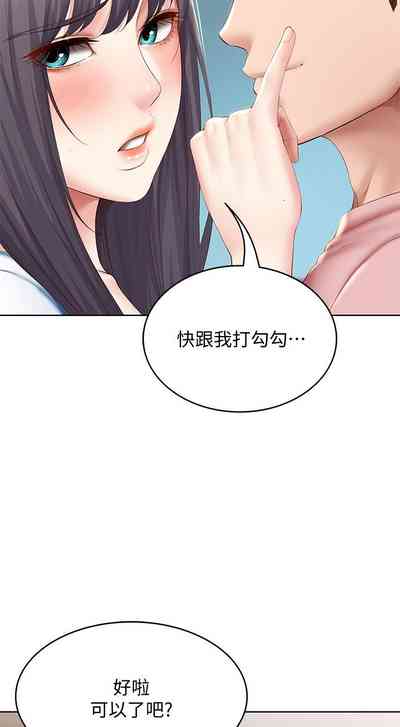 第634页图