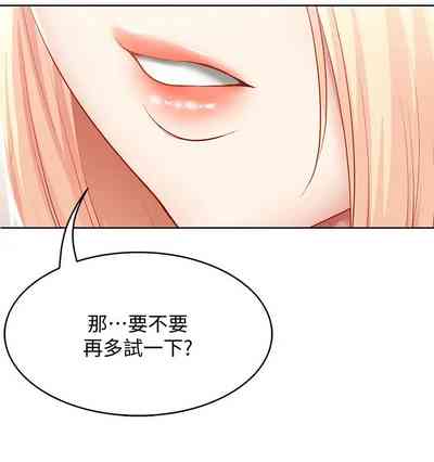 第74页图