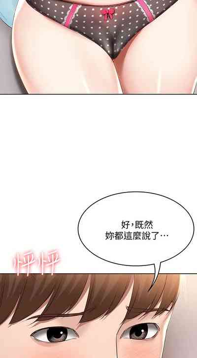 第82页图