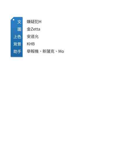第86页图