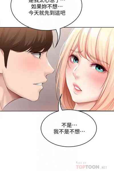第98页图