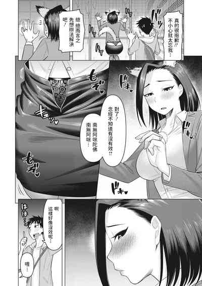 第10頁圖