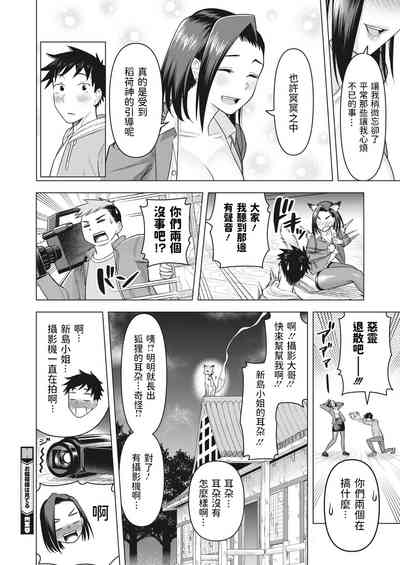 第18頁圖