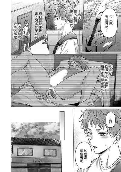 第106頁圖