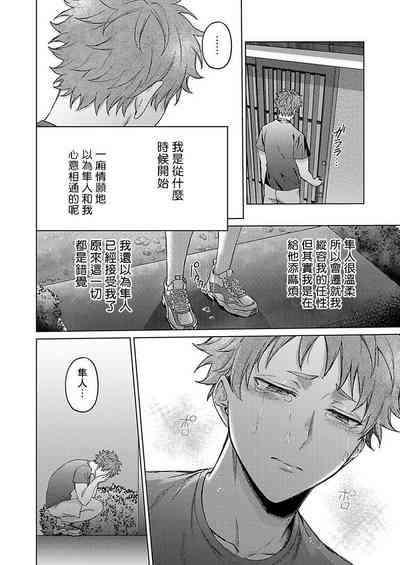 第110頁圖