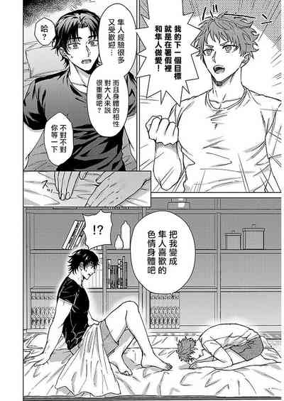第26頁圖