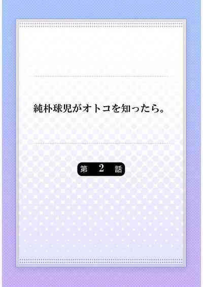 第30頁圖