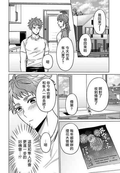 第54頁圖