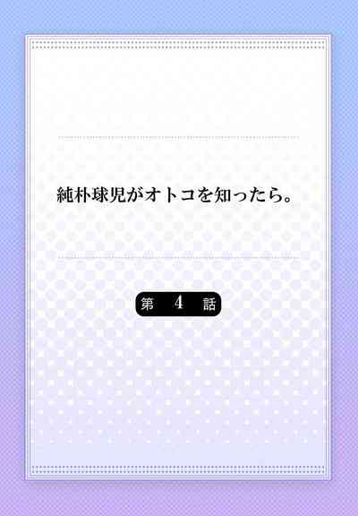 第86頁圖
