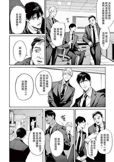 第6頁圖
