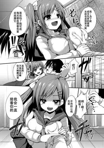 第6页图