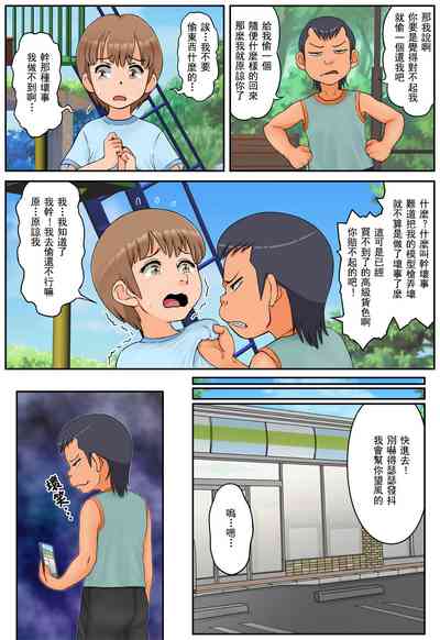 第6页图