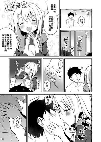 第6页图