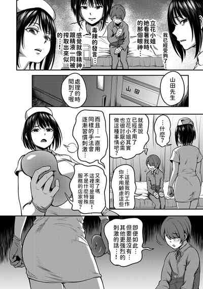 第26页图