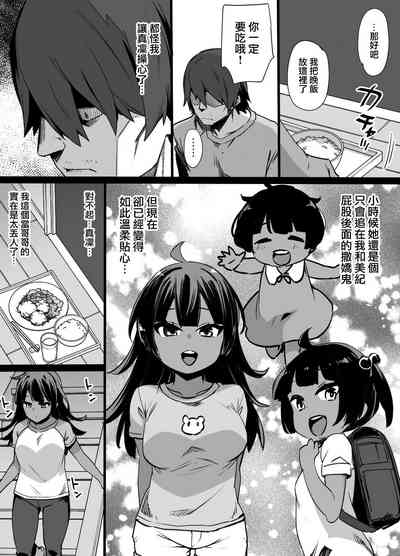 第2页图