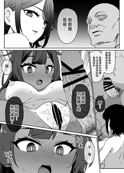 第6页图