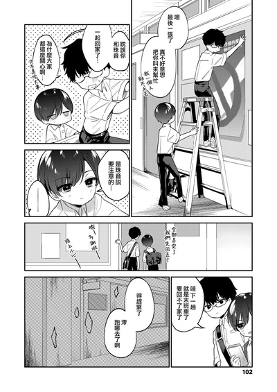 第14頁圖