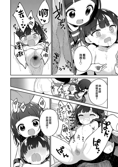 第18頁圖