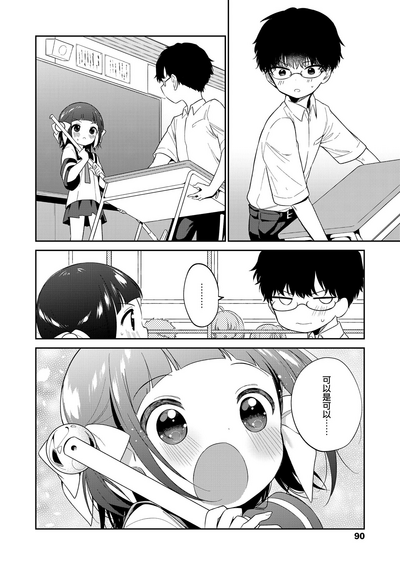 第2頁圖
