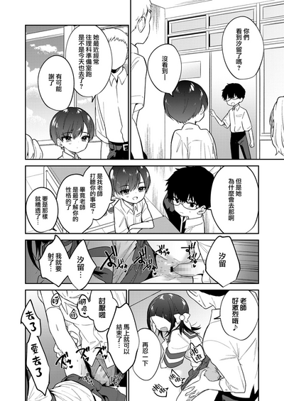 第30頁圖