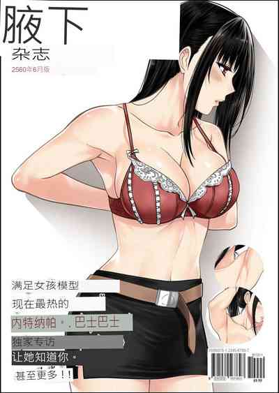 第66页图